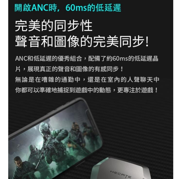 EDIFIER GX04 ANC 無線電競抗噪耳機 無線耳機 電競耳機 運動耳機 抗噪 通透 RGB 光華商場-細節圖4