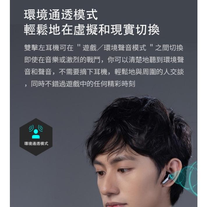 EDIFIER GX04 ANC 無線電競抗噪耳機 無線耳機 電競耳機 運動耳機 抗噪 通透 RGB 光華商場-細節圖5