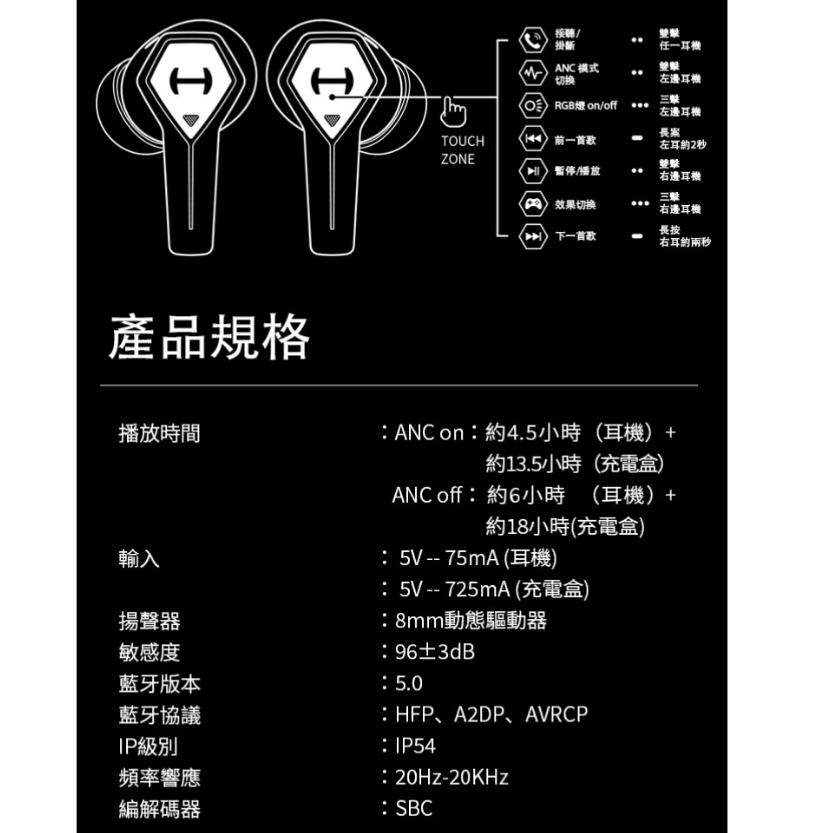 EDIFIER GX04 ANC 無線電競抗噪耳機 無線耳機 電競耳機 運動耳機 抗噪 通透 RGB 光華商場-細節圖8