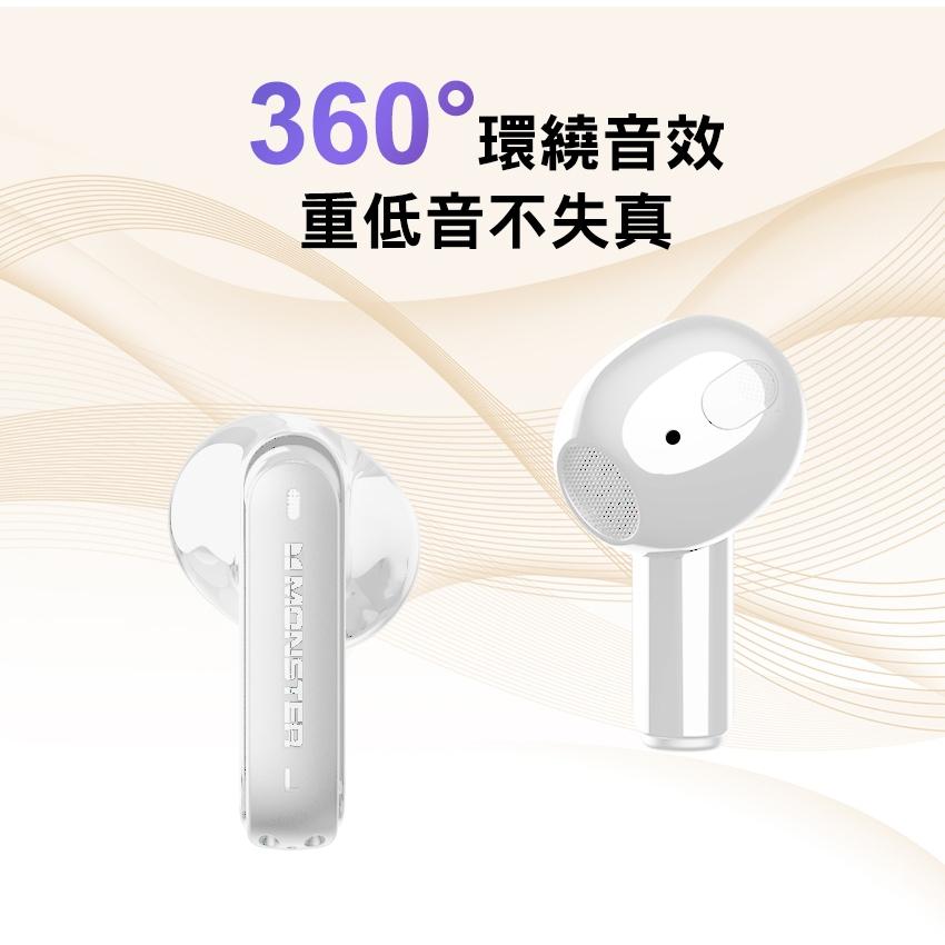 MONSTER 魔聲 MON-XKT12 琉光粉彩藍牙耳機 低延遲 藍牙耳機 無線耳機 藍牙5.3 廣鼎 光華商場-細節圖7