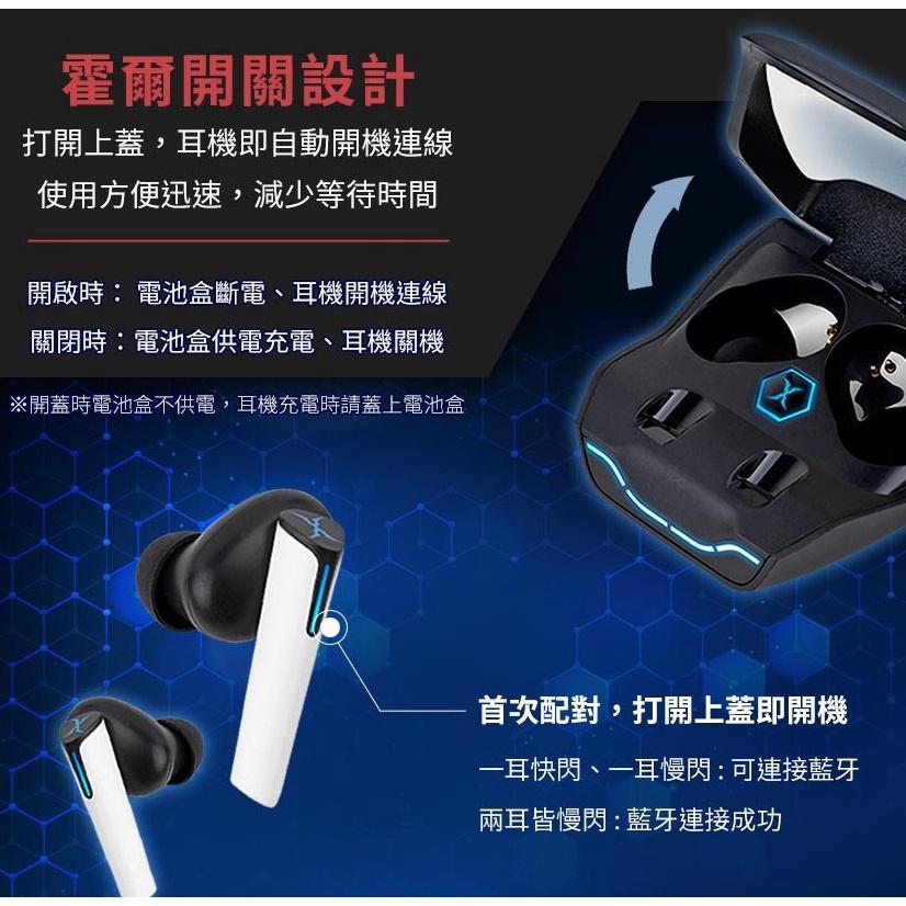 FOXXRAY FXR-HAW-09 巡星響狐 低延遲 真無線耳機 入耳式 無線耳機 光華商場 公司貨-細節圖4