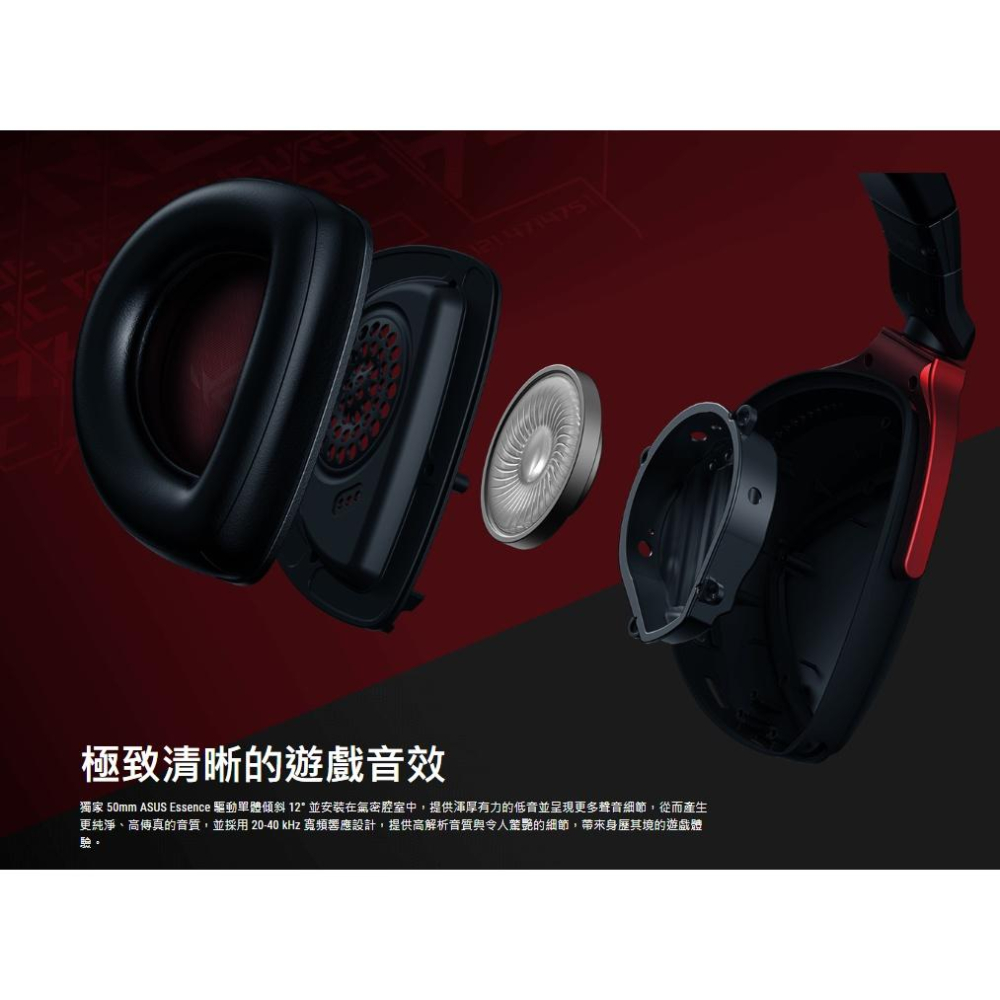 ASUS 華碩 ROG Delta S Core 電競耳機 公司貨 有限耳機 耳罩 光華商場-細節圖7