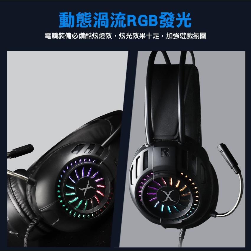 FOXXRAY FXR-BAL-63 渦流響狐 電競耳麥 耳罩式 有線耳機 50mm 封閉式 RGB 光華商場-細節圖5