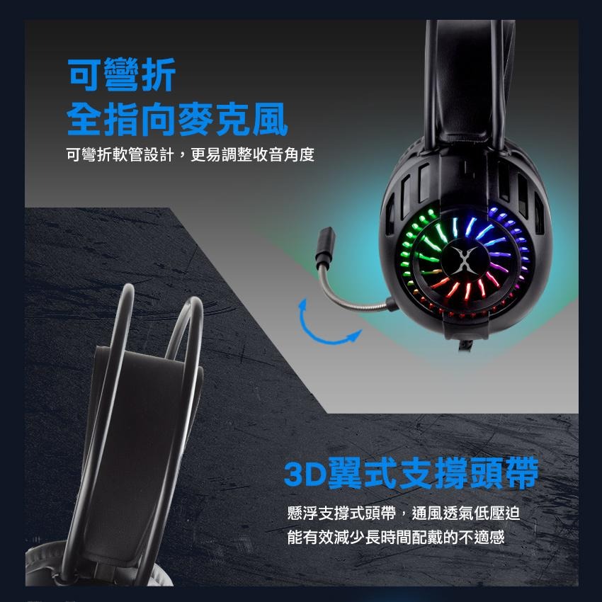 FOXXRAY FXR-BAL-63 渦流響狐 電競耳麥 耳罩式 有線耳機 50mm 封閉式 RGB 光華商場-細節圖6