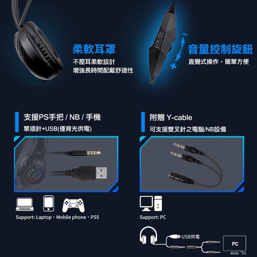 FOXXRAY FXR-BAL-63 渦流響狐 電競耳麥 耳罩式 有線耳機 50mm 封閉式 RGB 光華商場-細節圖7