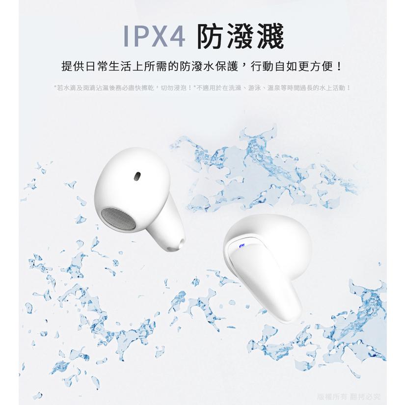 aibo 鈞嵐 BTDX 無線TWS 智能觸控藍牙耳機 麥克風 藍芽耳機 iPhone 安卓 無線耳機 光華商場-細節圖7