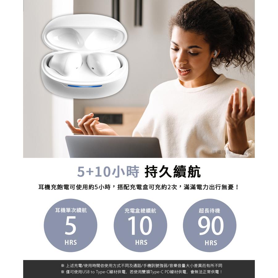 aibo 鈞嵐 BTDX 無線TWS 智能觸控藍牙耳機 麥克風 藍芽耳機 iPhone 安卓 無線耳機 光華商場-細節圖8