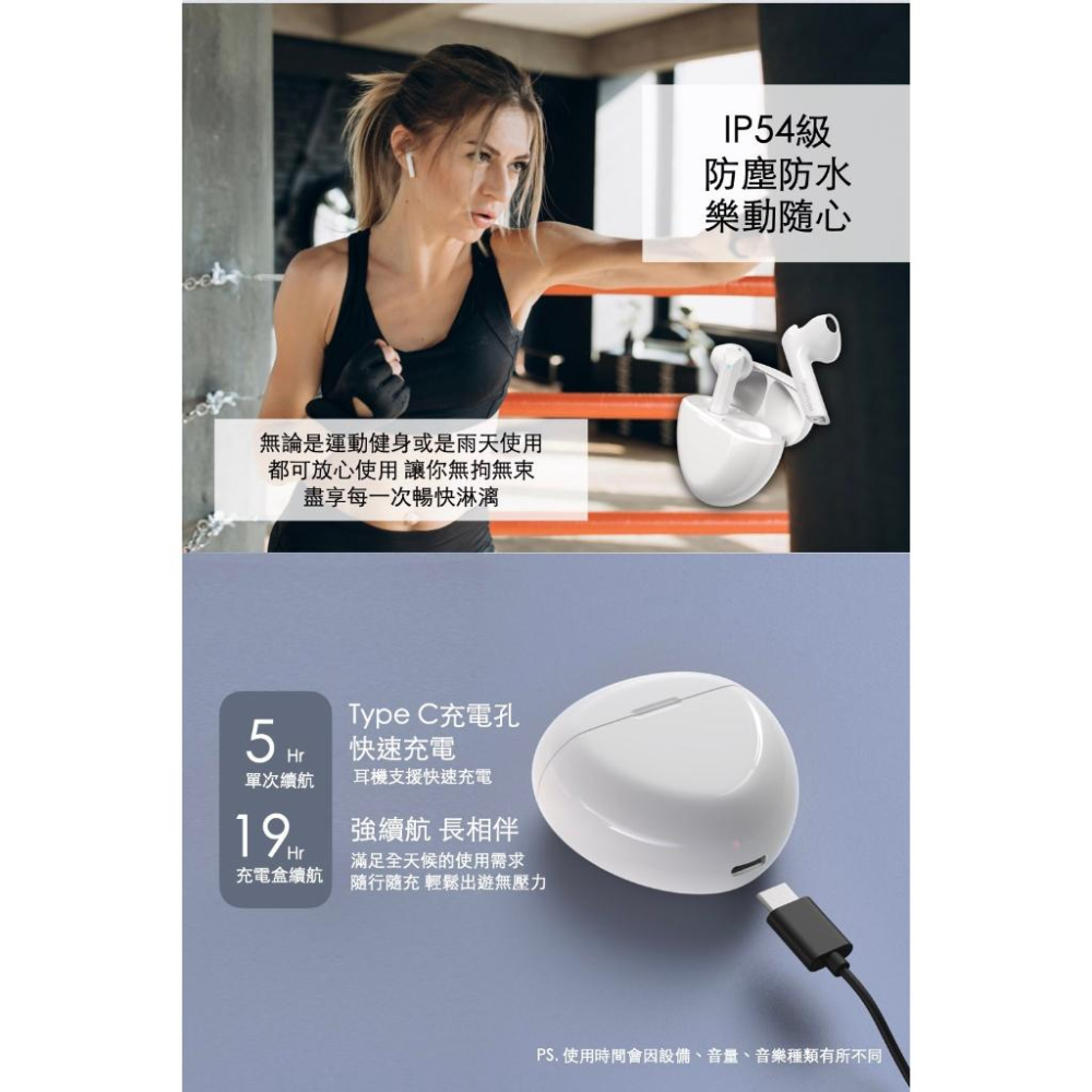 Edifier X6 真無線藍牙耳機 白 無線耳機 高音質 降噪 支援快充 運動耳機 光華商場-細節圖5