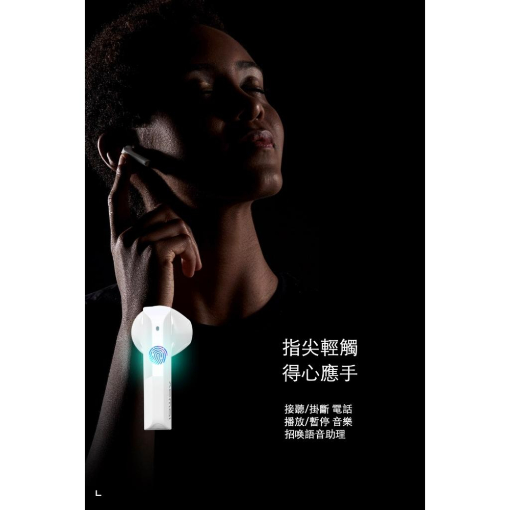 Edifier X6 真無線藍牙耳機 白 無線耳機 高音質 降噪 支援快充 運動耳機 光華商場-細節圖7