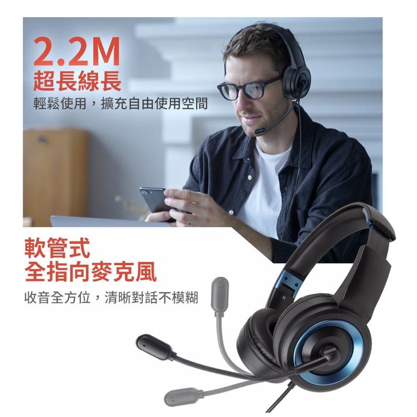 INTOPIC 廣鼎 JAZZ-M568 耳罩式 頭戴式 耳機麥克風 有線耳機 有線耳麥 摺疊 光華商場-細節圖4