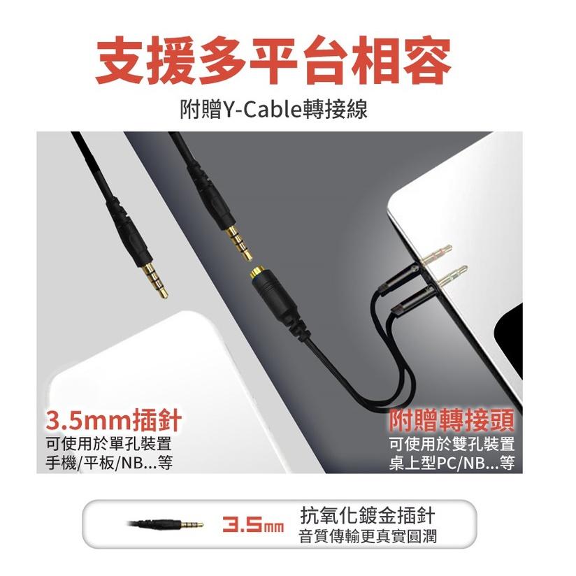 INTOPIC 廣鼎 JAZZ-M568 耳罩式 頭戴式 耳機麥克風 有線耳機 有線耳麥 摺疊 光華商場-細節圖6