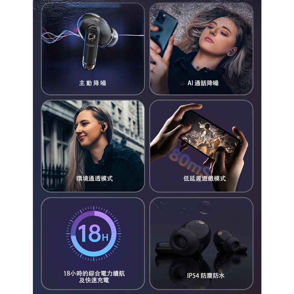 EDIFIER 漫步者 TO-U7 PRO 真無線主動降噪耳機 耳機 無線耳機 入耳式耳機 降噪 防水 光華商場-細節圖3