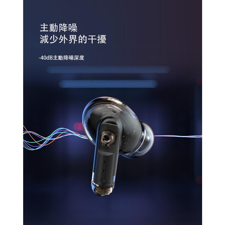 EDIFIER 漫步者 TO-U7 PRO 真無線主動降噪耳機 耳機 無線耳機 入耳式耳機 降噪 防水 光華商場-細節圖4
