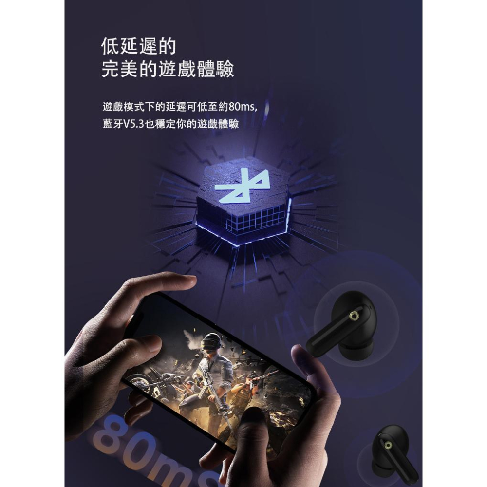 EDIFIER 漫步者 TO-U7 PRO 真無線主動降噪耳機 耳機 無線耳機 入耳式耳機 降噪 防水 光華商場-細節圖6