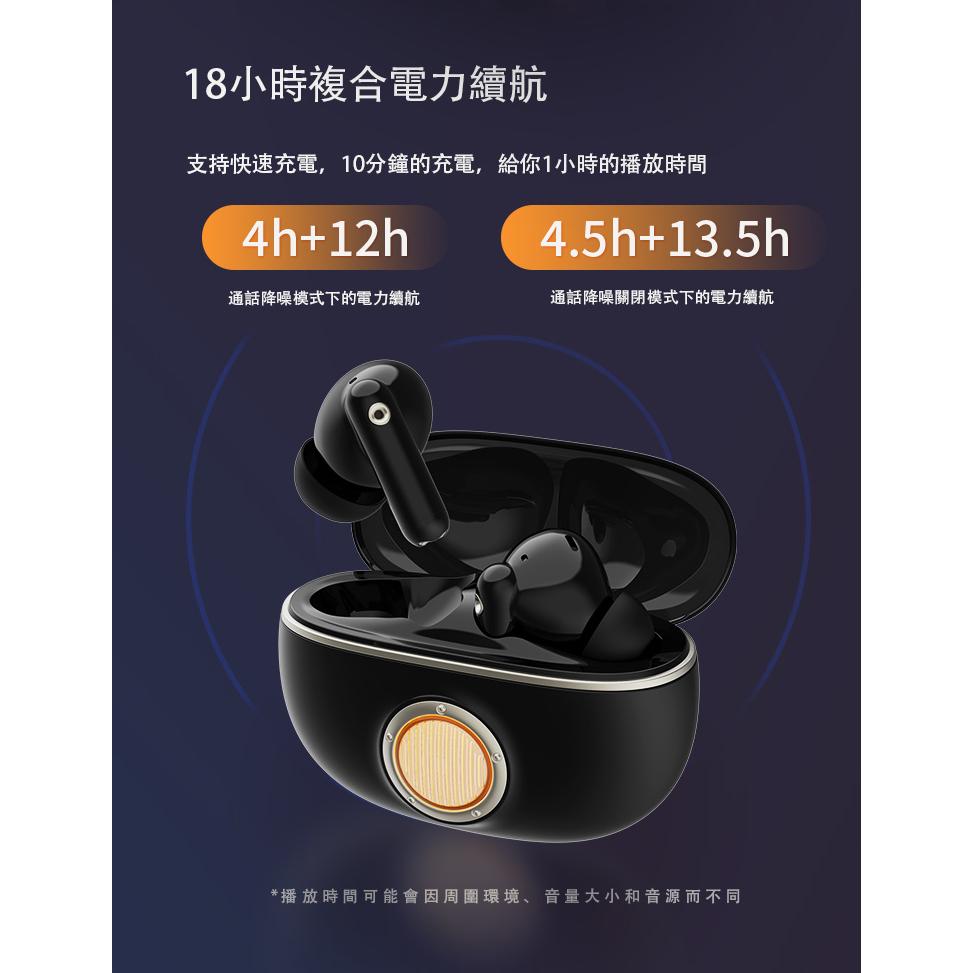 EDIFIER 漫步者 TO-U7 PRO 真無線主動降噪耳機 耳機 無線耳機 入耳式耳機 降噪 防水 光華商場-細節圖7