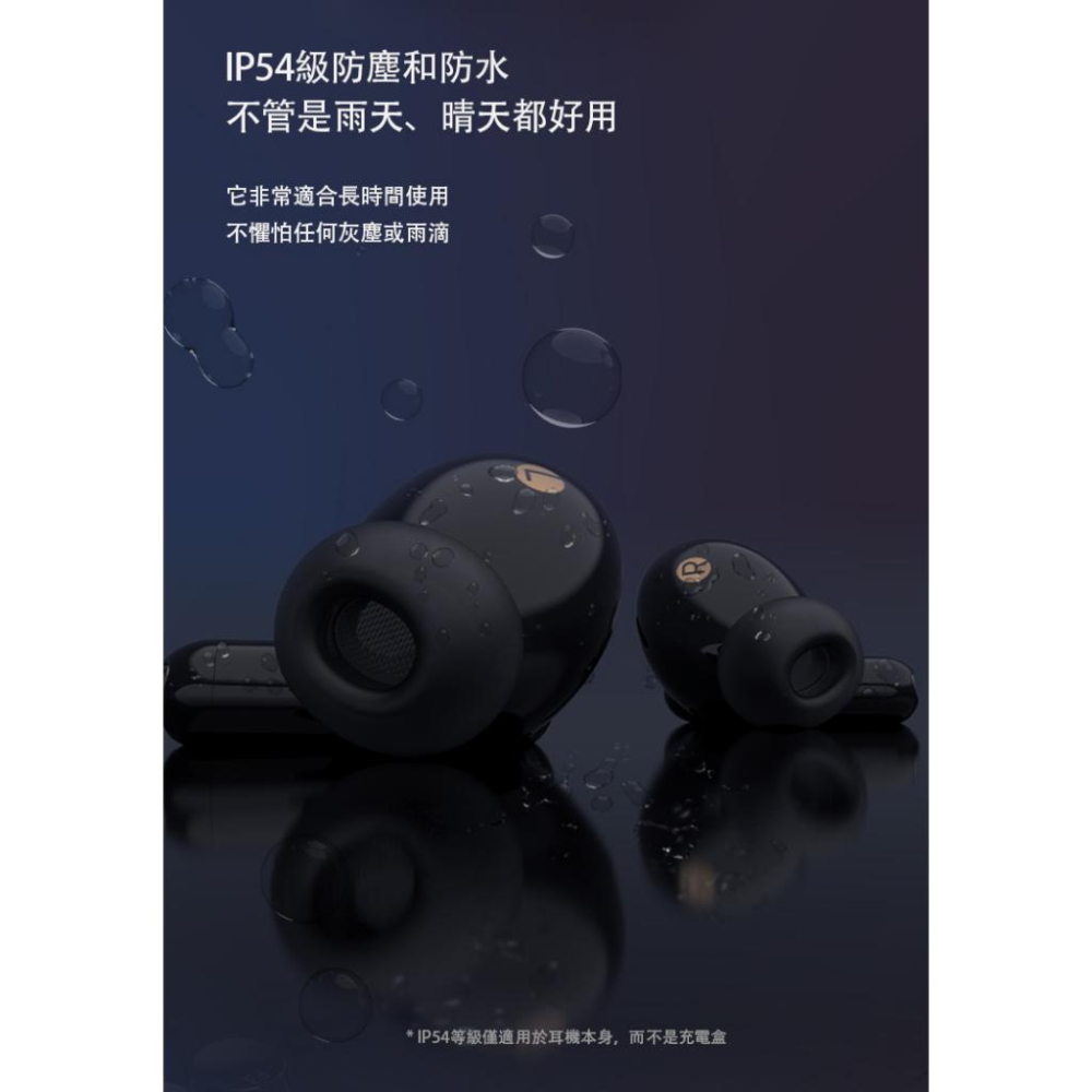 EDIFIER 漫步者 TO-U7 PRO 真無線主動降噪耳機 耳機 無線耳機 入耳式耳機 降噪 防水 光華商場-細節圖8