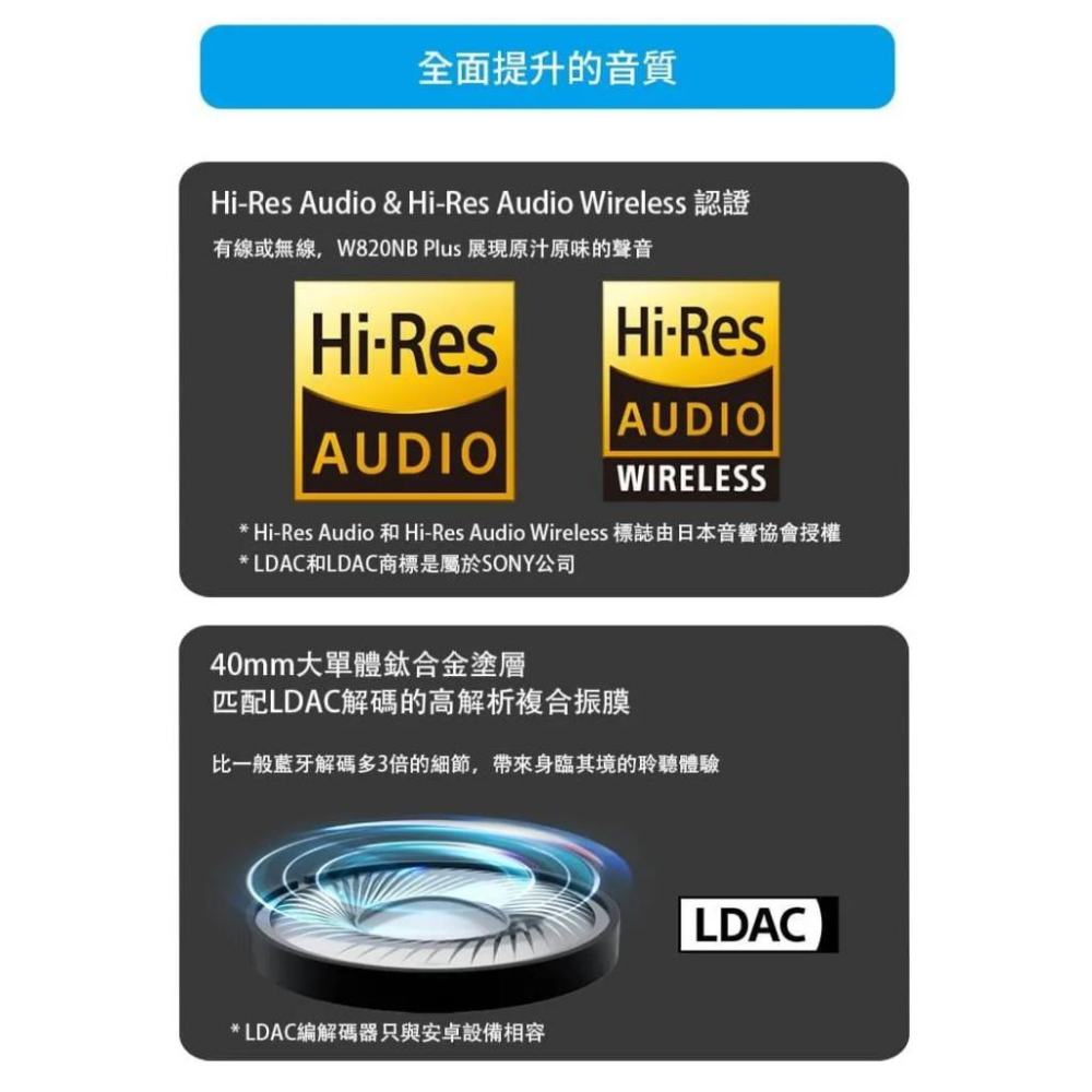 EDIFIER 漫步者 W820NB Plus 抗噪雙金標藍牙耳罩 藍芽耳機 耳罩式 遊戲耳機 降噪 通透 光華商場-細節圖5