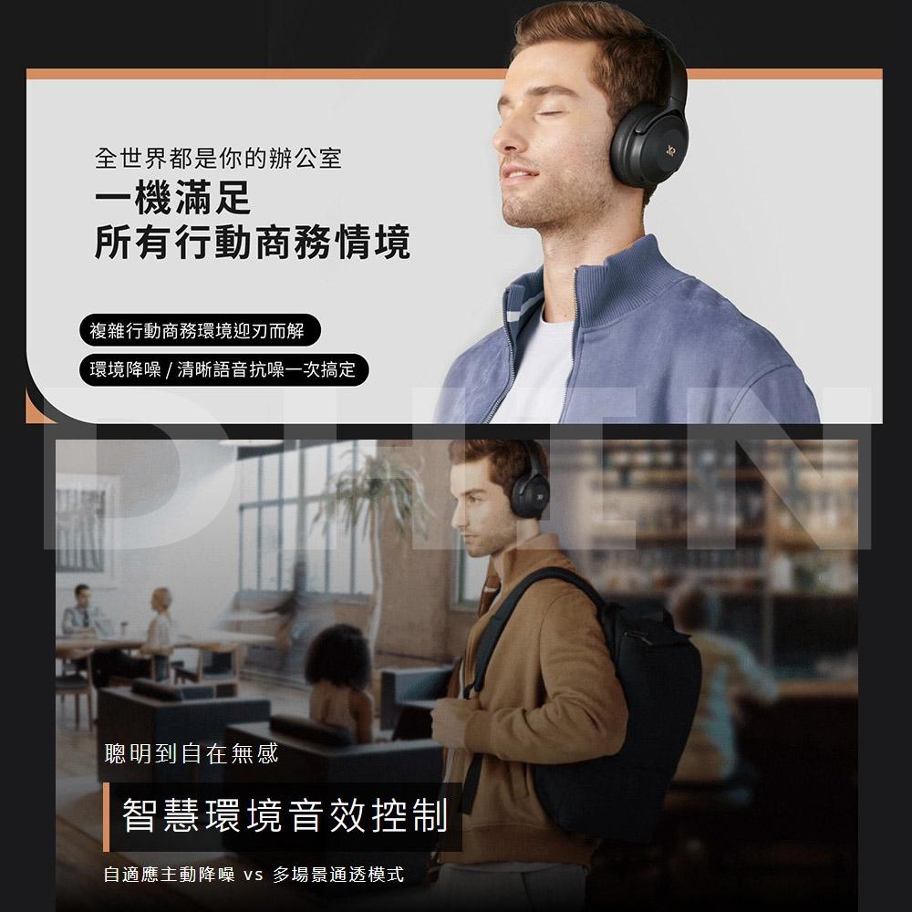 【好運龍來】XROUND VOCA MAX 無線耳機 耳罩式 旗艦降噪 真藍芽 藍芽耳機 降躁耳機 光華商場 公司貨-細節圖4