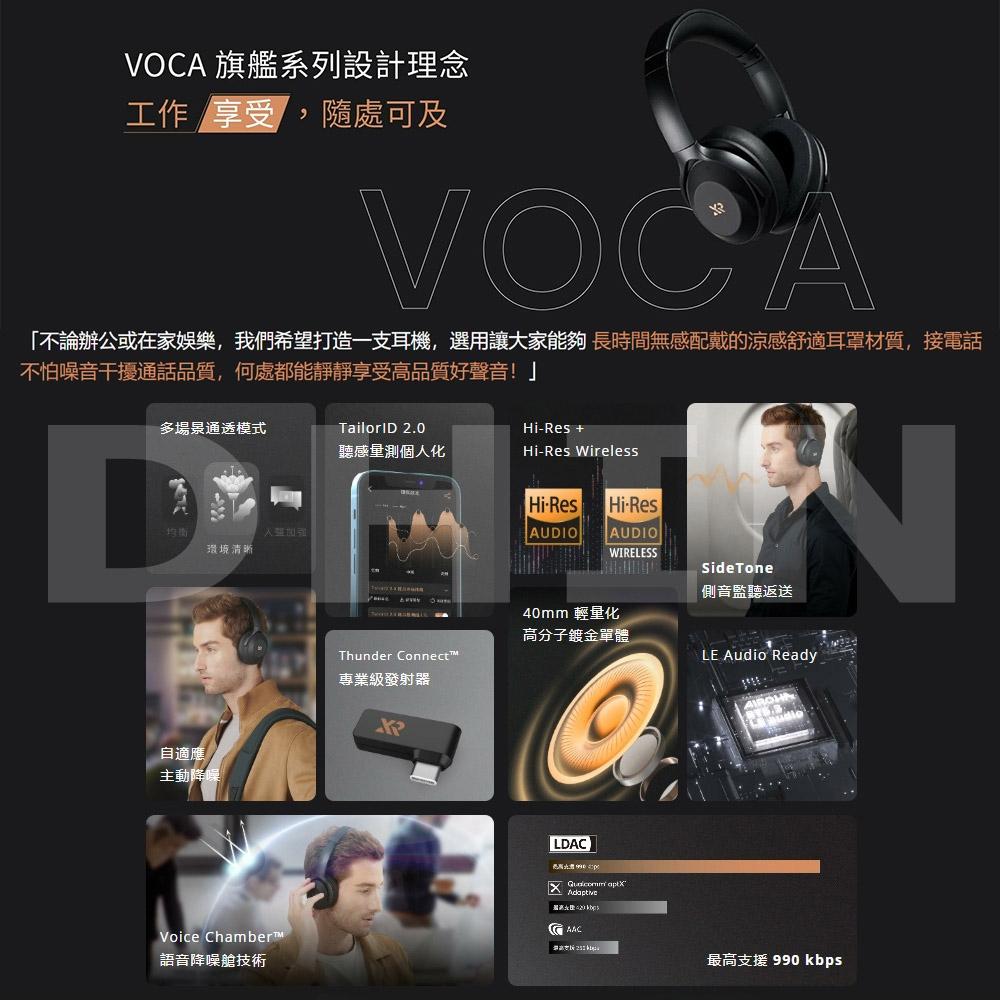 【好運龍來】XROUND VOCA MAX 無線耳機 耳罩式 旗艦降噪 真藍芽 藍芽耳機 降躁耳機 光華商場 公司貨-細節圖5