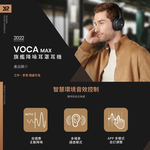 【好運龍來】XROUND VOCA MAX 無線耳機 耳罩式 旗艦降噪 真藍芽 藍芽耳機 降躁耳機 光華商場 公司貨-細節圖6