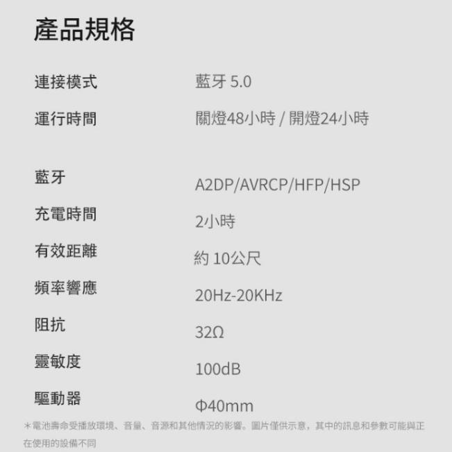 EDIFIER G33BT 無線低延遲電競耳機麥克風 無線耳機 電競耳機 降噪 RGB 低延遲 耳罩式 光華商場-細節圖8