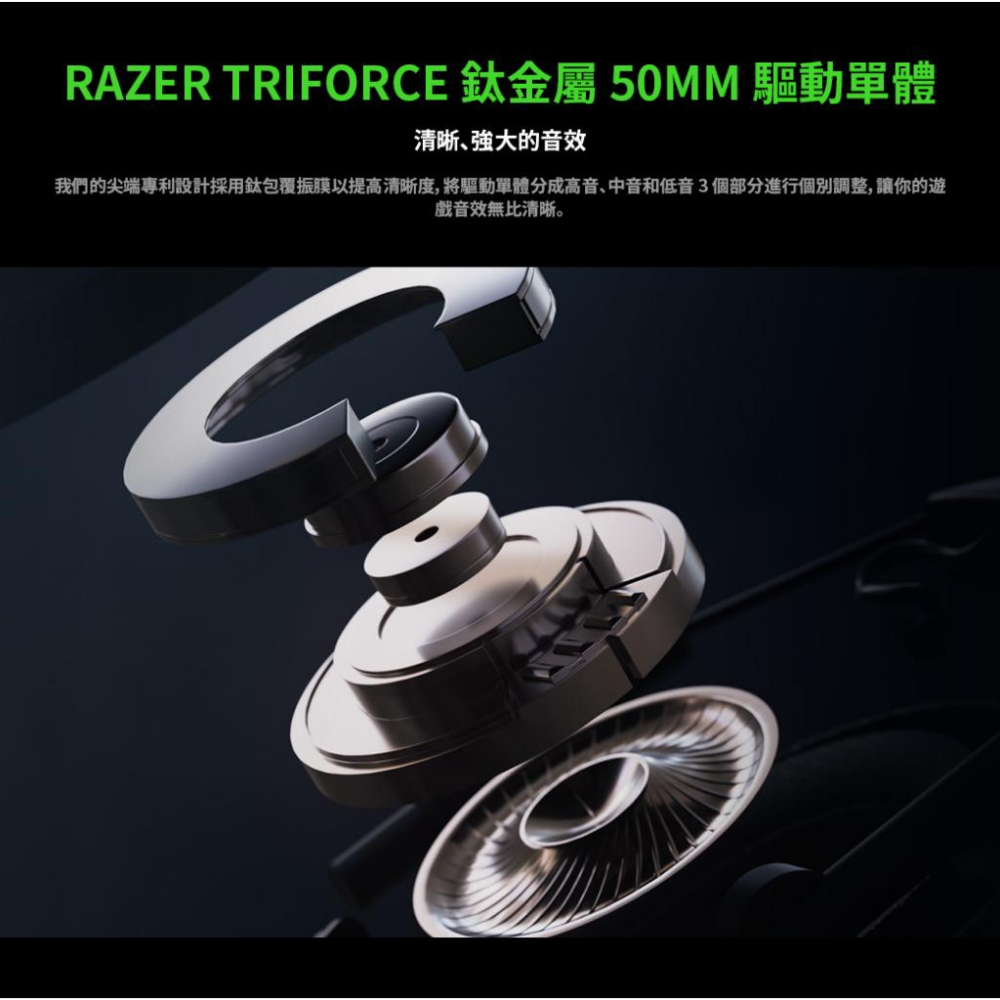 【現貨熱銷】Razer 雷蛇 BLACKSHARK V2 Pro 2023 黑鯊 電競耳機 電競耳麥 無線耳機 耳機-細節圖4