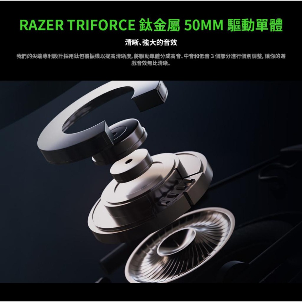 【現貨熱銷】Razer 雷蛇 BLACKSHARK V2 Pro 2023 黑鯊 電競耳機 電競耳麥 無線耳機 耳機-細節圖4