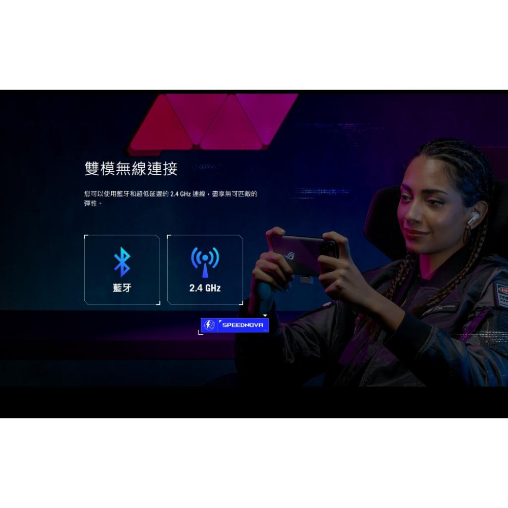 ASUS 華碩 ROG Cetra True Wireless SpeedNova 真無線藍芽耳機 藍芽耳機-細節圖4