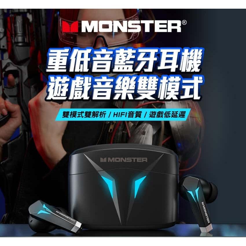 MONSTER 魔聲 MON-XKT06-BK 重低音藍牙耳機 藍芽耳機 藍牙5.3 人體工學 入耳式耳機 光華商場-細節圖3