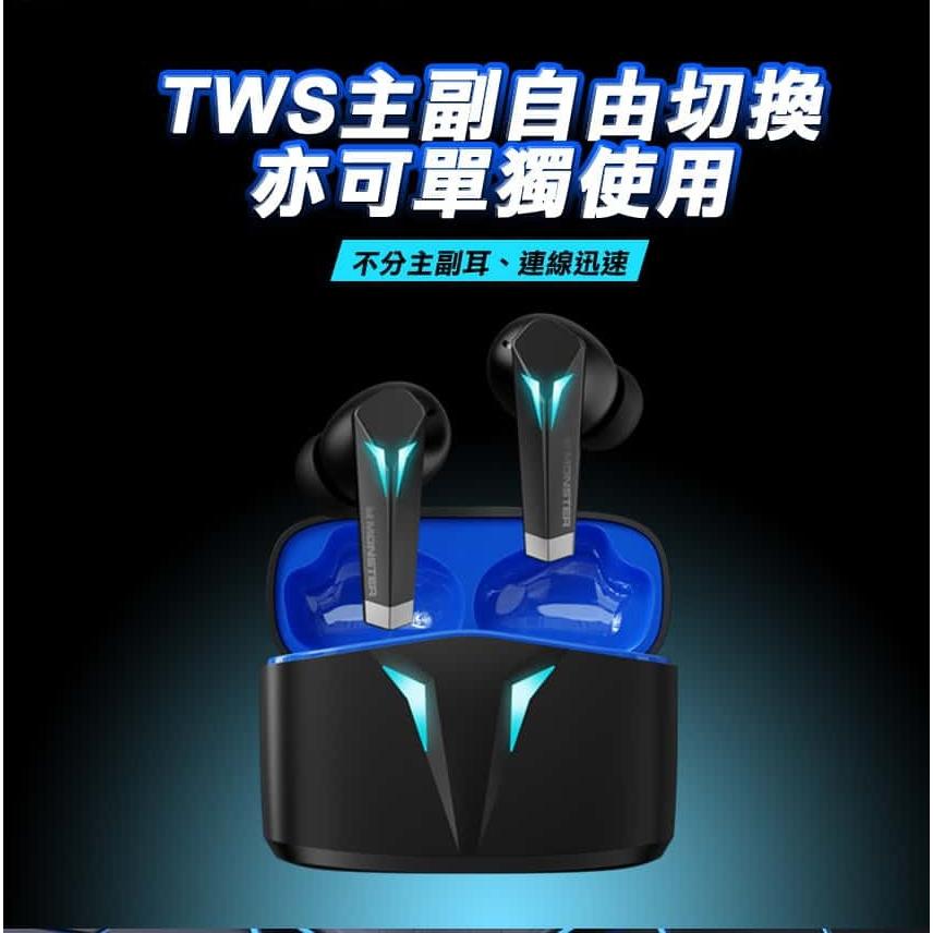 MONSTER 魔聲 MON-XKT06-BK 重低音藍牙耳機 藍芽耳機 藍牙5.3 人體工學 入耳式耳機 光華商場-細節圖7