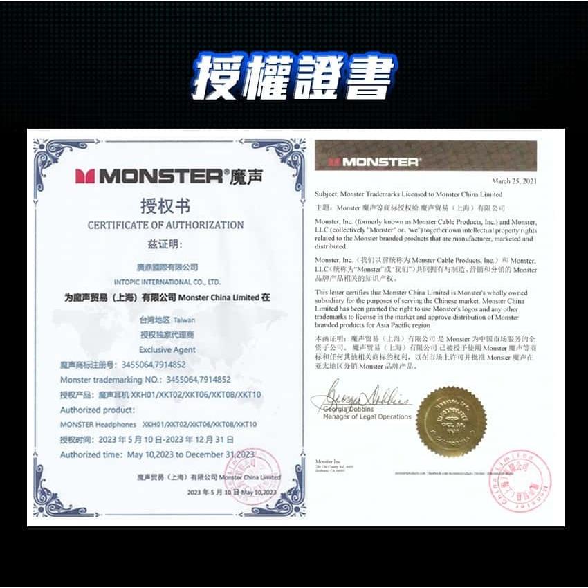 MONSTER 魔聲 MON-XKT06-BK 重低音藍牙耳機 藍芽耳機 藍牙5.3 人體工學 入耳式耳機 光華商場-細節圖9