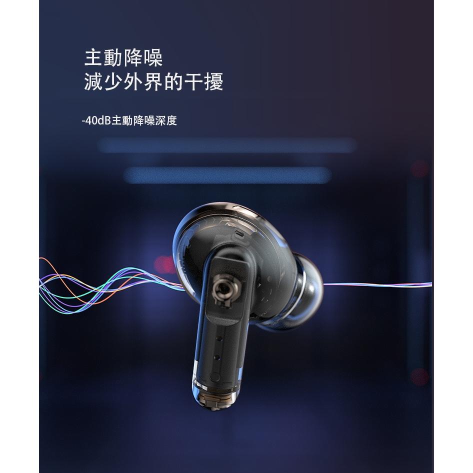 EDIFIER TO-U7 PRO 真無線主動降噪耳機 無線耳機 降噪耳機 藍芽耳機 藍牙5.1 IP54 光華商場-細節圖5