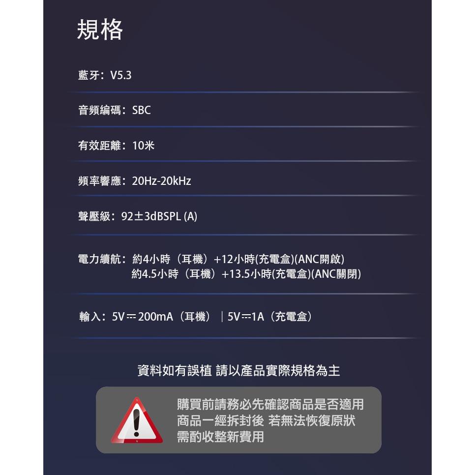 EDIFIER TO-U7 PRO 真無線主動降噪耳機 無線耳機 降噪耳機 藍芽耳機 藍牙5.1 IP54 光華商場-細節圖8