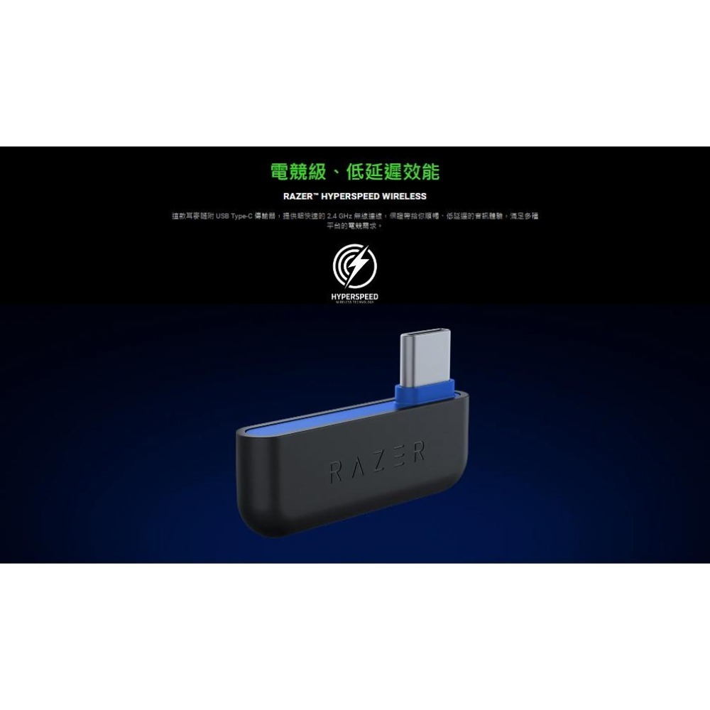 Razer 雷蛇 Kaira Pro HyperSpeed－PS5 無線電競耳機 無線耳機 耳罩式耳機 PS認證 光華-細節圖4