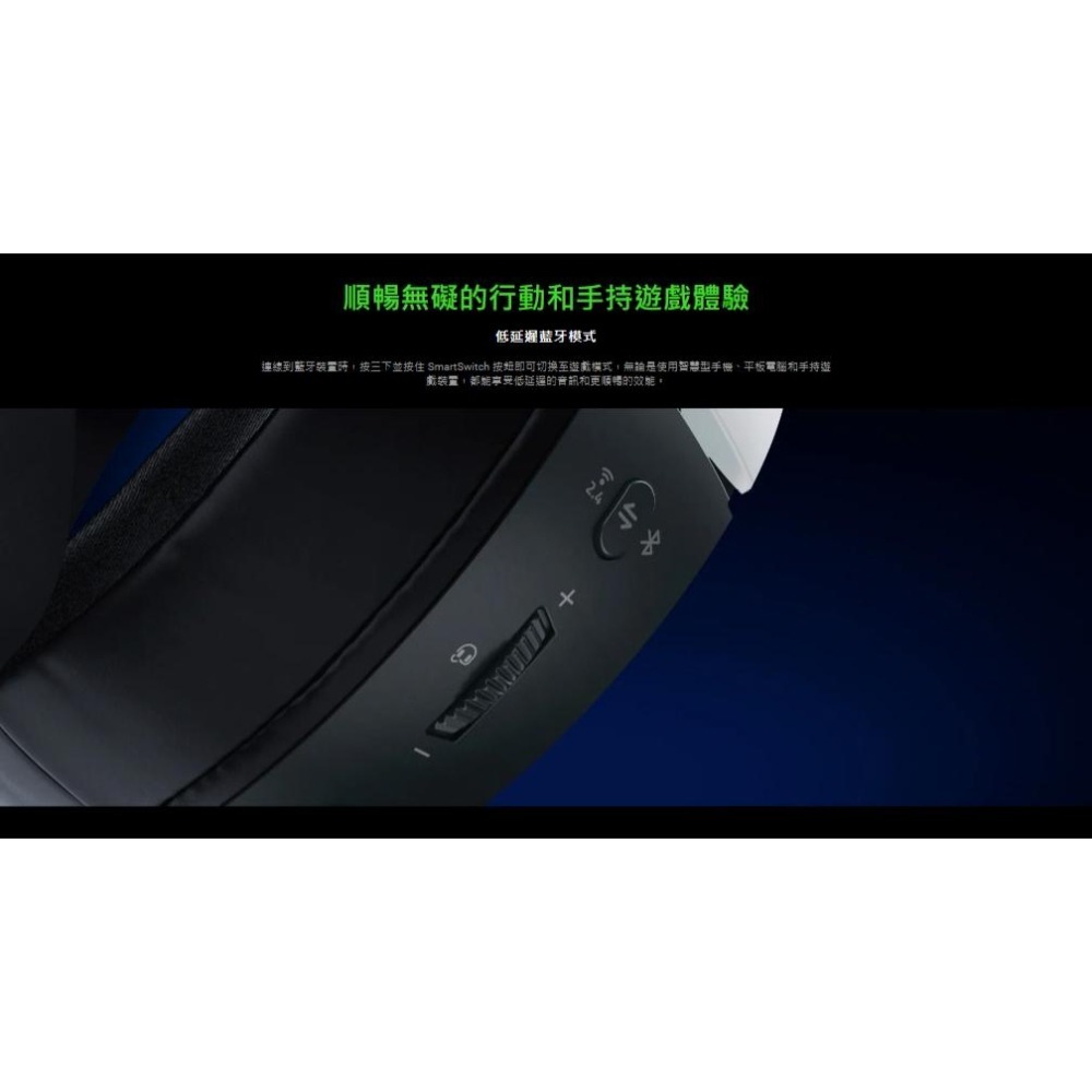 Razer 雷蛇 Kaira Pro HyperSpeed－PS5 無線電競耳機 無線耳機 耳罩式耳機 PS認證 光華-細節圖8