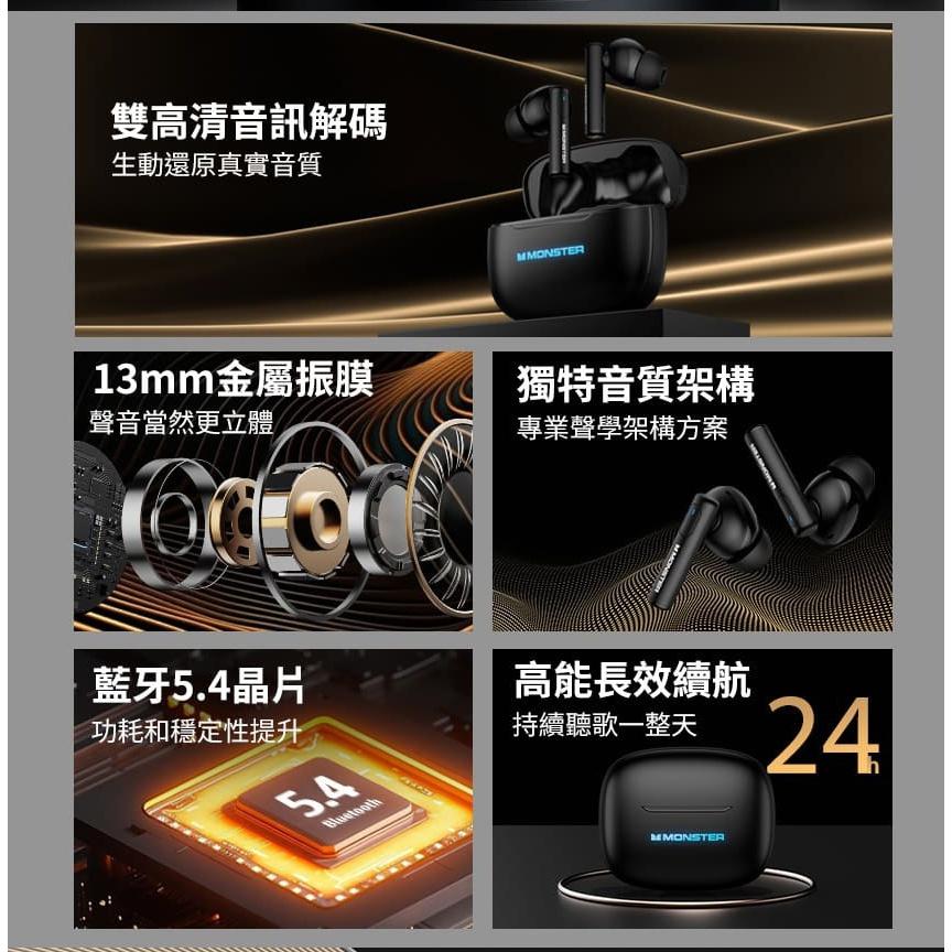 Monster 魔聲 MON-XKT26 主動式降噪低延遲藍牙耳機 降噪耳機 藍芽耳機 無線耳機 低延遲 光華商場 免運-細節圖4