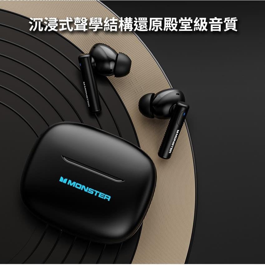 Monster 魔聲 MON-XKT26 主動式降噪低延遲藍牙耳機 降噪耳機 藍芽耳機 無線耳機 低延遲 光華商場 免運-細節圖5