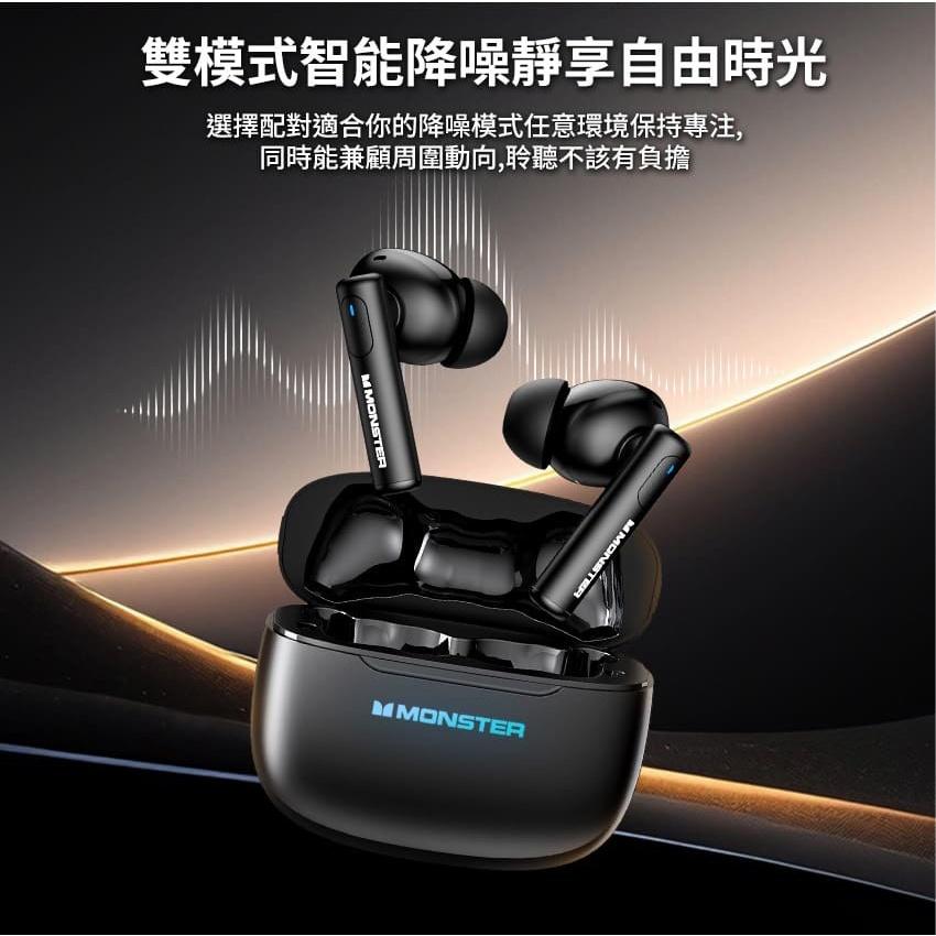 Monster 魔聲 MON-XKT26 主動式降噪低延遲藍牙耳機 降噪耳機 藍芽耳機 無線耳機 低延遲 光華商場 免運-細節圖6
