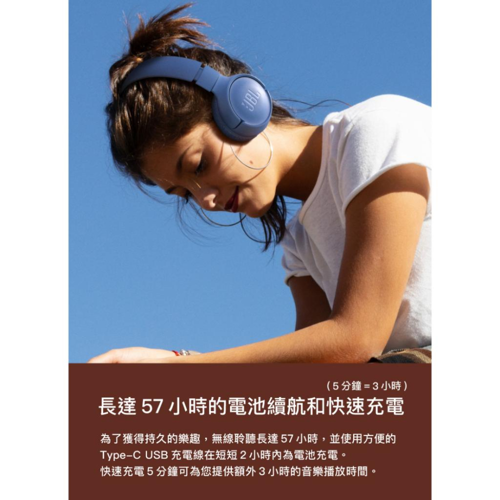 JBL Tune 520BT 藍牙耳罩耳機 無線耳機 藍芽耳機 耳罩式耳機 藍牙5.3 音樂耳機 光華商場-細節圖6