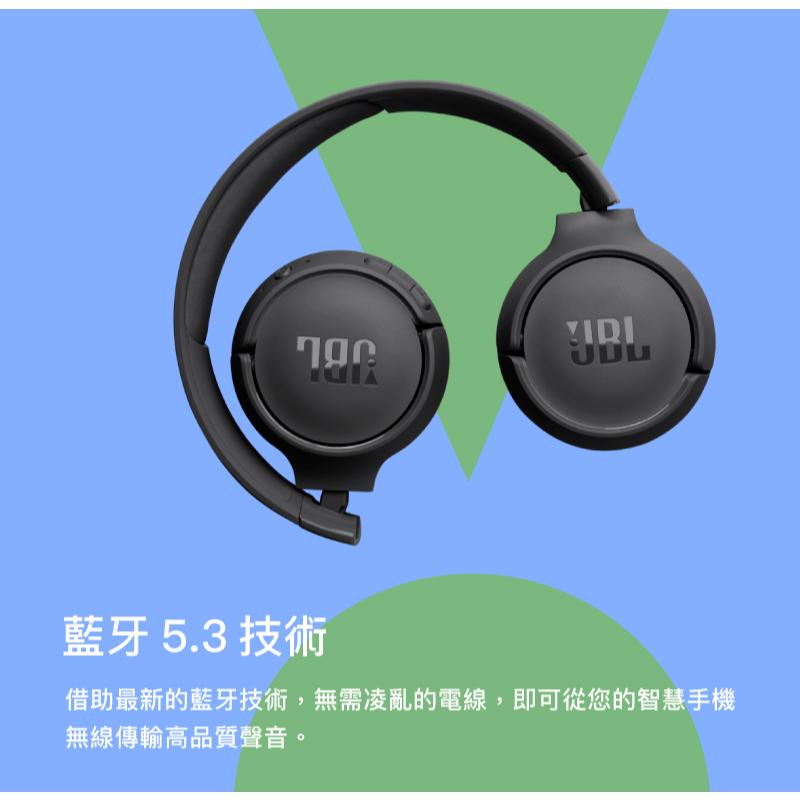 JBL Tune 520BT 藍牙耳罩耳機 無線耳機 藍芽耳機 耳罩式耳機 藍牙5.3 音樂耳機 光華商場-細節圖7