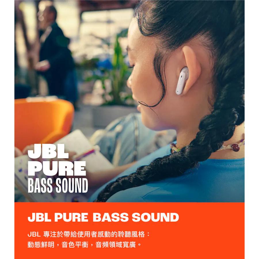 JBL Tune Flex 2／Ghost 真無線降噪藍牙耳機 藍芽耳機 無線耳機 真無線耳機 降噪耳機 光華-細節圖6