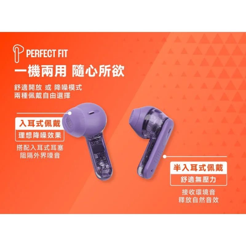 JBL Tune Flex 2／Ghost 真無線降噪藍牙耳機 藍芽耳機 無線耳機 真無線耳機 降噪耳機 光華-細節圖5