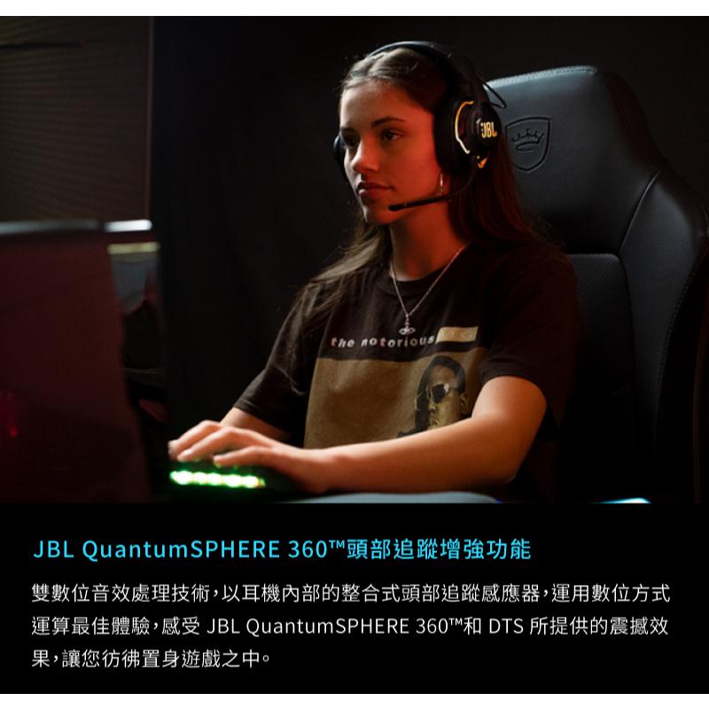 JBL Quantum 910 無線三模降噪電競耳機 RGB 頭部追蹤 環繞音效 無線耳機 電競耳機 遊戲耳機 光華-細節圖5