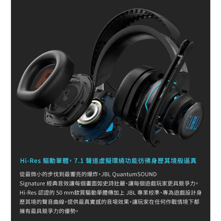 JBL Quantum 910 無線三模降噪電競耳機 RGB 頭部追蹤 環繞音效 無線耳機 電競耳機 遊戲耳機 光華-細節圖6