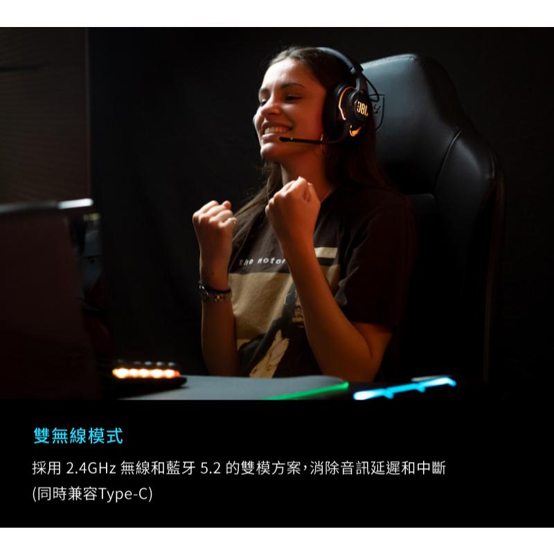 JBL Quantum 910 無線三模降噪電競耳機 RGB 頭部追蹤 環繞音效 無線耳機 電競耳機 遊戲耳機 光華-細節圖7
