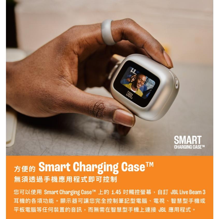 JBL Live Beam 3 觸控螢幕真無線藍牙降噪耳機 無線耳機 藍芽耳機 降噪耳機 真無線耳機 入耳式耳機 光華-細節圖3