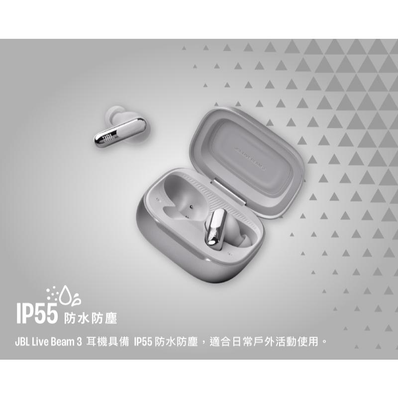 JBL Live Beam 3 觸控螢幕真無線藍牙降噪耳機 無線耳機 藍芽耳機 降噪耳機 真無線耳機 入耳式耳機 光華-細節圖6