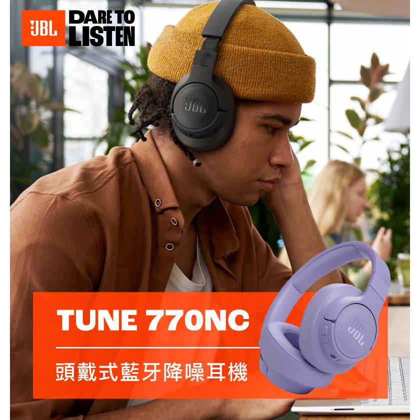 JBL Tune 770NC 耳罩式藍牙降噪無線耳機 無線耳機 藍芽耳機 降噪耳機 耳罩式耳機 藍牙5.3 光華商場-細節圖3