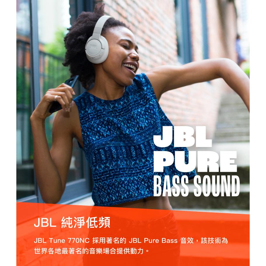 JBL Tune 770NC 耳罩式藍牙降噪無線耳機 無線耳機 藍芽耳機 降噪耳機 耳罩式耳機 藍牙5.3 光華商場-細節圖5