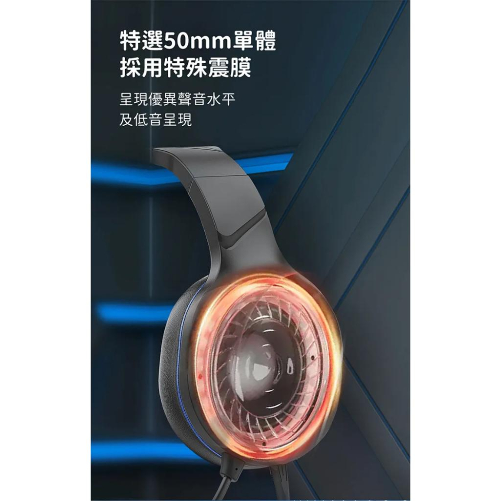 Hawk 浩客 G1280 電競頭戴耳機麥克風 電競耳機 有線耳機 耳罩式耳機 遊戲耳機 耳麥 光華-細節圖4